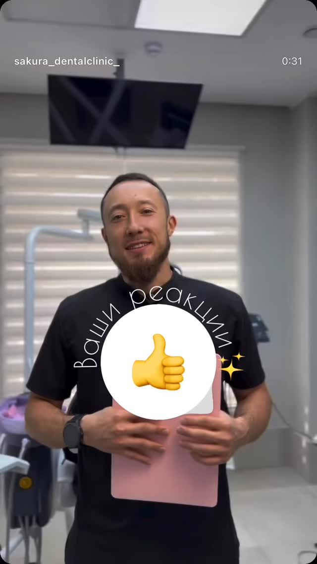 Имплантация зубов