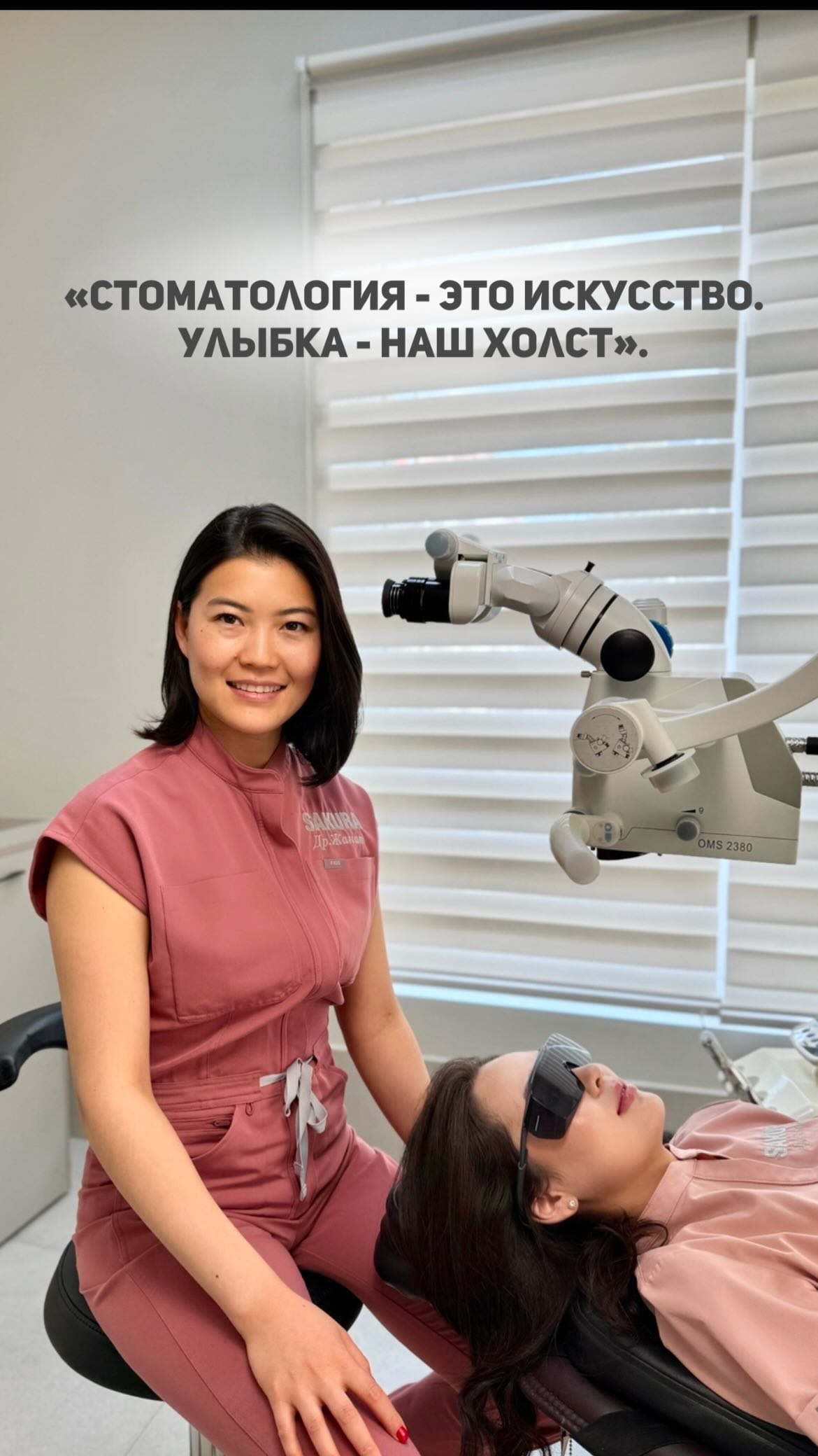 Наши доктора