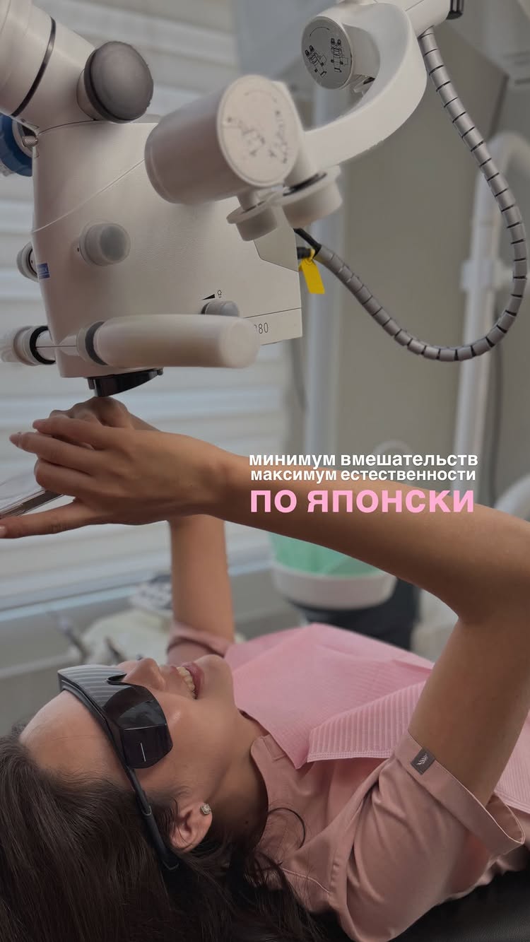 Лечение зубов под микроскопом